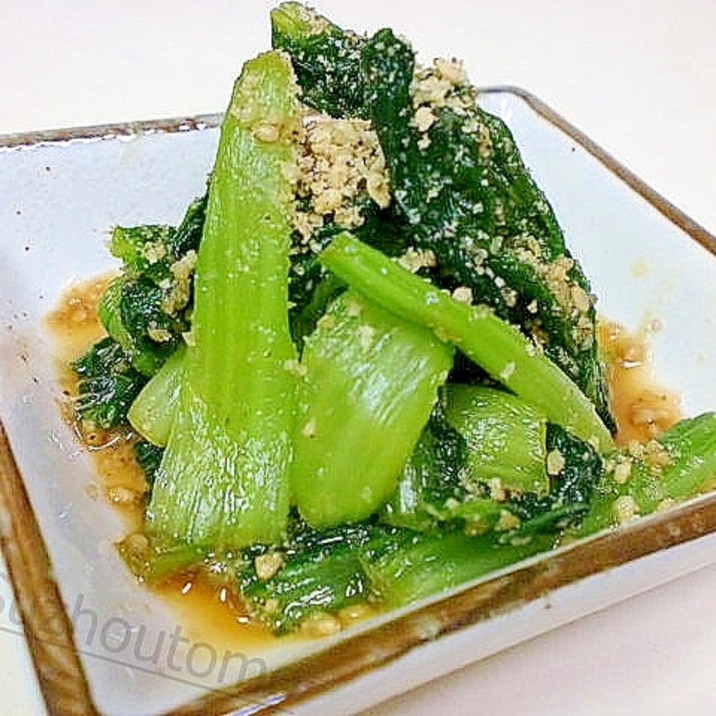 甘いのにサッパリ美味しい 小松菜の胡麻和え レシピ 作り方 By Suzhoutomo 楽天レシピ 甘いのにサッパリ美味しい 小松菜の胡麻和え レシピ 作り方 By Suzhoutomo 楽天レシピ